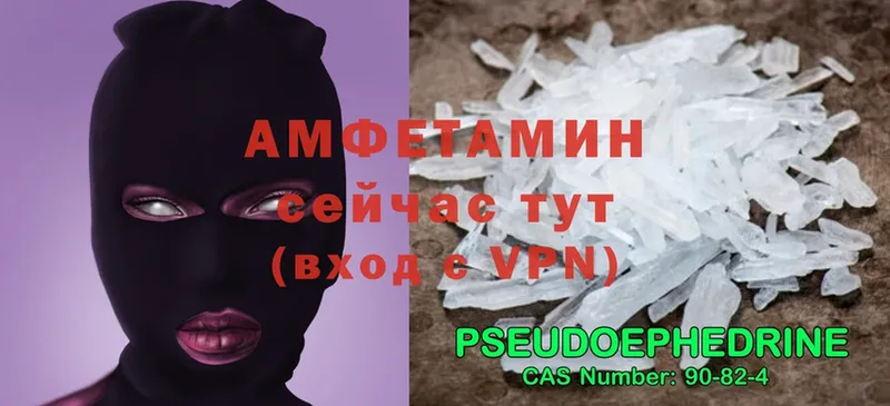 Amphetamine 97%  ОМГ ОМГ ССЫЛКА  Лянтор 