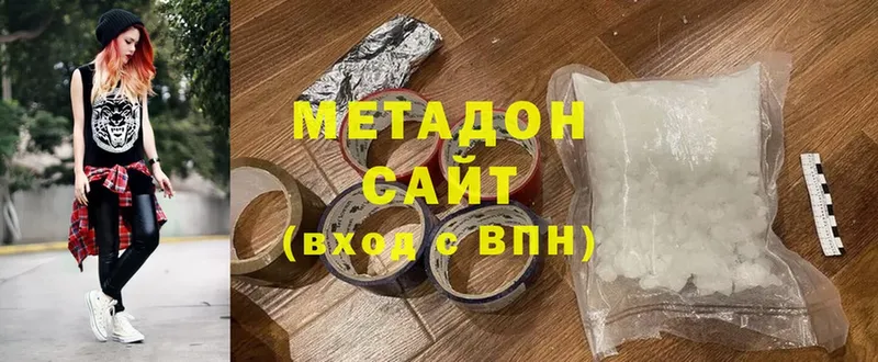 mega вход  Лянтор  МЕТАДОН белоснежный 